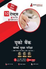 UCO Bank Clerk Mains (IBPS CRP PO/MT XIII) Book 2023 (Hindi Edition) - 8 Full Length Mock Tests and 2 Previous Year Papers with Free Access to Online Tests UCO Bank Clerk Mains (IBPS CRP PO/MT XIII) Book 2023 (Hindi Edition) - 8 Full Length Mock Tests and 2 Previous Year Papers with Free Access to Online Tests