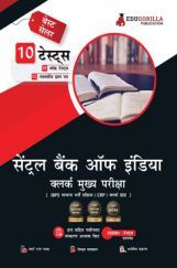 Central Bank of India Clerk Mains (IBPS CRP PO/MT XIII) Book 2023 (Hindi Edition) - 8 Full Length Mock Tests and 2 Previous Year Papers with Free Access to Online Tests Central Bank of India Clerk Mains (IBPS CRP PO/MT XIII) Book 2023 (Hindi Edition) - 8 Full Length Mock Tests and 2 Previous Year Papers with Free Access to Online Tests
