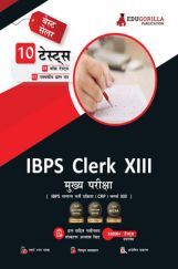IBPS Clerk Mains Exam 2023 : CRP XIII (Hindi Edition) - 8 Full Length Mock Tests and 2 Previous Year Papers (1900 Solved Questions) with Free Access To Online Tests IBPS Clerk Mains Exam 2023 : CRP XIII (Hindi Edition) - 8 Full Length Mock Tests and 2 Previous Year Papers (1900 Solved Questions) with Free Access To Online Tests