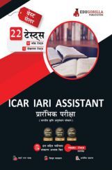 ICAR IARI Assistant Prelims Exam Book 2023 (Hindi Edition) - 10 Full Length Mock Tests and 12 Sectional Tests (1300 Solved Questions) with Free Access to Online Tests ICAR IARI Assistant Prelims Exam Book 2023 (Hindi Edition) - 10 Full Length Mock Tests and 12 Sectional Tests (1300 Solved Questions) with Free Access to Online Tests