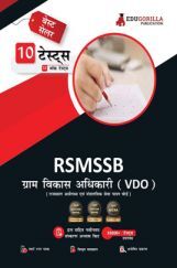 RSMSSB Rajasthan VDO (Village Development Officer) Book 2023 (Hindi Edition) - 10 Full Length Mock Tests (1200 Solved Questions) with Free Access to Online Tests RSMSSB Rajasthan VDO (Village Development Officer) Book 2023 (Hindi Edition) - 10 Full Length Mock Tests (1200 Solved Questions) with Free Access to Online Tests