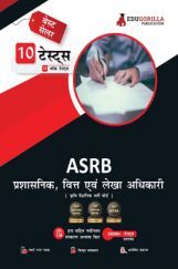 ASRB Administrative, Finance and Accounts Officer Book 2023 (Hindi Edition) - 10 Full Length Mock Tests (2000 Solved Questions) with Free Access to Online Tests ASRB Administrative, Finance and Accounts Officer Book 2023 (Hindi Edition) - 10 Full Length Mock Tests (2000 Solved Questions) with Free Access to Online Tests