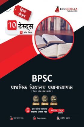 EduGorilla BPSC Primary School Head Teacher Book 2023 (Hindi Edition) - 10 Full Length Mock Tests (1500 Solved Questions) with Free Access to Online Tests