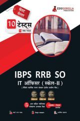IBPS RRB SO IT Officer (Scale II) Exam 2023 (Hindi Edition) - 10 Full Length Mock Tests (2800 Solved Practice Questions) with Free Access to Online Tests IBPS RRB SO IT Officer (Scale II) Exam 2023 (Hindi Edition) - 10 Full Length Mock Tests (2800 Solved Practice Questions) with Free Access to Online Tests