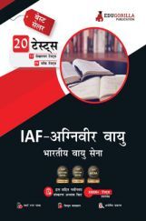 Agniveer Vayu Exam Prep 2023 (Hindi Edition) Indian Air Force Agneepath Scheme - 8 Mock Tests and 12 Sectional Tests (1100 Solved Questions) with Free Access to Online Tests Agniveer Vayu Exam Prep 2023 (Hindi Edition) Indian Air Force Agneepath Scheme - 8 Mock Tests and 12 Sectional Tests (1100 Solved Questions) with Free Access to Online Tests