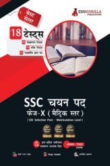 SSC Selection Post Phase XI (Matriculation level) Book 2023 (Hindi Edition) - 8 Mock Tests, 8 Sectional Tests, 2 Previous Year Papers (1200 Solved Questions) - Free Access to Online Tests SSC Selection Post Phase XI (Matriculation level) Book 2023 (Hindi Edition) - 8 Mock Tests, 8 Sectional Tests, 2 Previous Year Papers (1200 Solved Questions) - Free Access to Online Tests