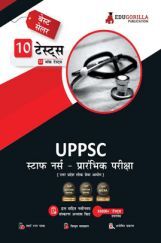 EduGorilla UPPSC Staff Nurse Recruitment Prelims Book 2023 (Hindi Edition) - 10 Full Length Mock Tests (1700 Solved Questions) with Free Access to Online Tests EduGorilla UPPSC Staff Nurse Recruitment Prelims Book 2023 (Hindi Edition) - 10 Full Length Mock Tests (1700 Solved Questions) with Free Access to Online Tests