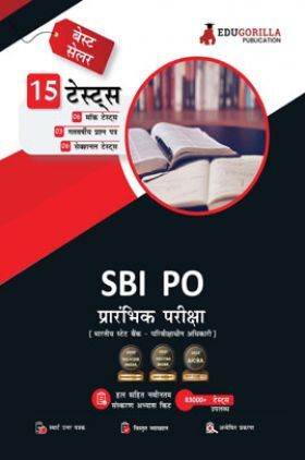 SBI PO Prelims Exam 2023 : Probationary Officer (Hindi Edition) - 8 Mock Tests and 6 Sectional Tests (1000 Solved Questions) with Free Access to Online Tests