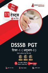 DSSSB PGT Tier-1 (Section-I) Exam 2023 (Hindi Edition) - Post Graduate Teacher - 11 Mock Tests (1100 Solved Questions) with Free Access to Online Tests DSSSB PGT Tier-1 (Section-I) Exam 2023 (Hindi Edition) - Post Graduate Teacher - 11 Mock Tests (1100 Solved Questions) with Free Access to Online Tests
