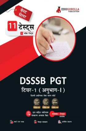 DSSSB PGT Tier-1 (Section-I) Exam 2023 (Hindi Edition) - Post Graduate Teacher - 11 Mock Tests (1100 Solved Questions) with Free Access to Online Tests