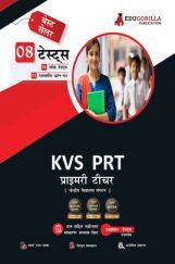 KVS PRT Exam 2023 : Primary Teacher (Hindi Edition) - 6 Mock Tests and 2 Year Previous Papers (1300 Solved Questions) with Free Access to Online Tests KVS PRT Exam 2023 : Primary Teacher (Hindi Edition) - 6 Mock Tests and 2 Year Previous Papers (1300 Solved Questions) with Free Access to Online Tests