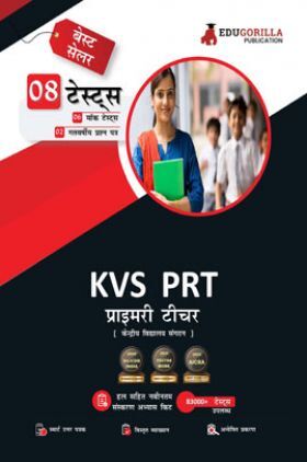 KVS PRT Exam 2023 : Primary Teacher (Hindi Edition) - 6 Mock Tests and 2 Year Previous Papers (1300 Solved Questions) with Free Access to Online Tests