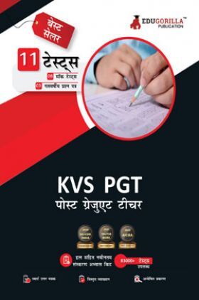 KVS PGT Book 2023 : Post Graduate Teacher (Hindi Edition) - 8 Mock Tests and 3 Previous Year Papers (1000 Solved Questions) with Free Access to Online Tests