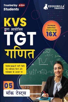 KVS TGT Mathematics Exam Prep Book 2023 (Subject Specific) : Trained Graduate Teacher (Hindi Edition) - 5 Mock Tests (Solved) with Free Access to Online Tests