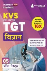 KVS TGT Science Exam Prep Book 2023 (Subject Specific) : Trained Graduate Teacher (Hindi Edition) - 5 Mock Tests (Solved) with Free Access to Online Tests KVS TGT Science Exam Prep Book 2023 (Subject Specific) : Trained Graduate Teacher (Hindi Edition) - 5 Mock Tests (Solved) with Free Access to Online Tests