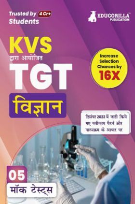 KVS TGT Science Exam Prep Book 2023 (Subject Specific) : Trained Graduate Teacher (Hindi Edition) - 5 Mock Tests (Solved) with Free Access to Online Tests