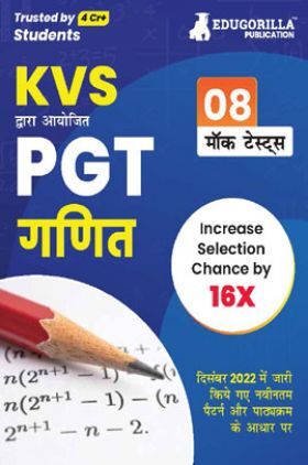 KVS PGT Mathematics Exam Prep Book 2023 (Subject Specific) : Post Graduate Teacher (Hindi Edition) - 8 Mock Tests (Solved) with Free Access to Online Tests