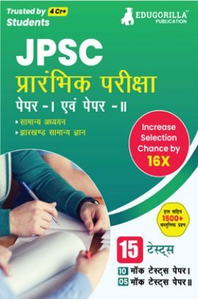 JPSC Prelims Exam (Paper I & II) Exam 2023 (Hindi Edition) - 15 Full Length Mock Tests (1000 Solved Questions) with Free Access to Online Tests