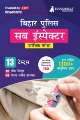 Bihar Police Sub Inspector Prelims Exam Book 2023 (Hindi Edition) - 10 Full Length Mock Tests and 3 Previous Year Papers (1300 Solved Questions) with Free Access to Online Tests Bihar Police Sub Inspector Prelims Exam Book 2023 (Hindi Edition) - 10 Full Length Mock Tests and 3 Previous Year Papers (1300 Solved Questions) with Free Access to Online Tests