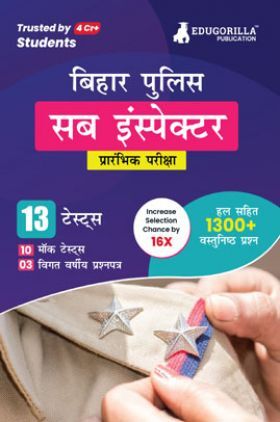 Bihar Police Sub Inspector Prelims Exam Book 2023 (Hindi Edition) - 10 Full Length Mock Tests and 3 Previous Year Papers (1300 Solved Questions) with Free Access to Online Tests