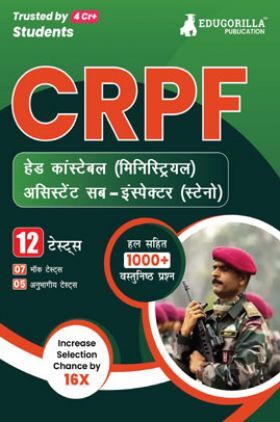 CRPF Head Constable (Ministerial) & ASI (Steno) Exam 2023 (Hindi Edition) - 7 Full Length Mock Tests and 5 Previous Year Papers with Free Access to Online Tests