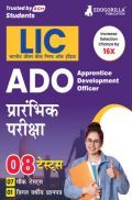 LIC ADO Apprentice Development Officer Prelims Exam 2023 (Hindi Edition) - 7 Full Length Mock Tests and 1 Previous Year Paper with Free Access to Online Tests LIC ADO Apprentice Development Officer Prelims Exam 2023 (Hindi Edition) - 7 Full Length Mock Tests and 1 Previous Year Paper with Free Access to Online Tests