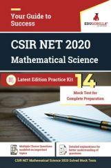 Edugorilla CSIR NET Mathematical Science 2020 | 14 Mock Test For Complete Preparation