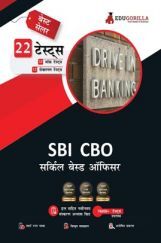 EduGorilla SBI CBO Exam (Circle Based Officer) | 1500+ Solved Questions (10 Mock Tests + 12 Sectional Tests) (Hindi) EduGorilla SBI CBO Exam (Circle Based Officer) | 1500+ Solved Questions (10 Mock Tests + 12 Sectional Tests) (Hindi)