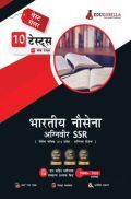 EduGorilla Indian Navy Agniveer SSR | Navy Sailor 10+2 Entry Batch | 10 Full-Length Mock Tests (1000 Solved Questions) (Hindi)