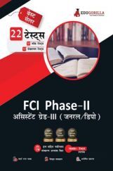 EduGorilla FCI Phase-II (Paper-1) Exam : Assistant Grade-III (General/Depot) | 10 Mock Tests + 12 Sectional Tests (1300+ Solved Questions) (Hindi) EduGorilla FCI Phase-II (Paper-1) Exam : Assistant Grade-III (General/Depot) | 10 Mock Tests + 12 Sectional Tests (1300+ Solved Questions) (Hindi)