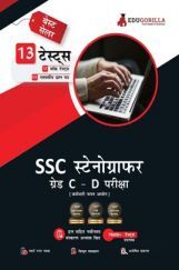 EduGorilla SSC Stenographer Grade C And D Exam 2022 | 2600+ Solved Questions (10 Full-length Mock Tests + 3 Previous Year Papers) (Hindi)
 EduGorilla SSC Stenographer Grade C And D Exam 2022 | 2600+ Solved Questions (10 Full-length Mock Tests + 3 Previous Year Papers) (Hindi)