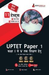 EduGorilla UPTET Paper 1 - Primary Teachers (Class 1-5) | Uttar Pradesh Teacher Eligibility Test 2022 | 1600+ Solved Questions [8 Full-length Mock Tests + 3 Previous Year Papers]