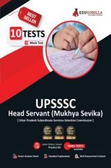 UPSSSC Mukhya Sevika Exam (Head Servant) 10 Full-length Mock Tests (1000+ Solved Questions) UPSSSC Mukhya Sevika Exam (Head Servant) 10 Full-length Mock Tests (1000+ Solved Questions)