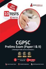 CGPSC Prelims Exam 2022 | Chhattisgarh PSC (Paper I & II) | 10 Full-length Mock Tests (1000+ Solved Questions) | Free Access to Online Tests CGPSC Prelims Exam 2022 | Chhattisgarh PSC (Paper I & II) | 10 Full-length Mock Tests (1000+ Solved Questions) | Free Access to Online Tests