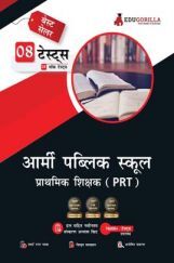 Army Public School (PRT) Exam 2022 | AWES Primary Teacher | 8 Full-length Mock Tests (Solved) | Free Access to Online Tests Army Public School (PRT) Exam 2022 | AWES Primary Teacher | 8 Full-length Mock Tests (Solved) | Free Access to Online Tests