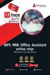 IBPS RRB Office Assistant Prelims Exam 2022 (Hindi Edition) | 10 Full-Length Mock Tests + 3 Previous Year Papers | Free Access to Online Tests IBPS RRB Office Assistant Prelims Exam 2022 (Hindi Edition) | 10 Full-Length Mock Tests + 3 Previous Year Papers | Free Access to Online Tests