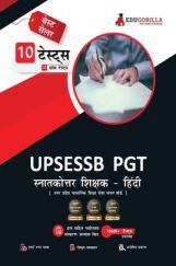 UP PGT Hindi Exam | UPSESSB Post Graduate Teacher | 1200+ Solved Questions [10 Full-length Mock Tests]