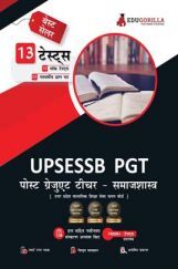 UP PGT Sociology Exam 2022 | UPSESSB Post Graduate Teacher | 1600+ Solved Questions [10 Full-length Mock Tests + 3 Previous Year Papers]