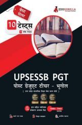 UP PGT Geography (Bhugol) Exam 2022 | UPSESSB Post Graduate Teacher | 1200+ Solved Questions [10 Full-length Mock Tests]