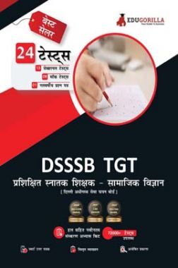 DSSSB TGT Social Studies Recruitment Exam 2022 | 2100+ Solved Questions (8 Mock Tests + 15 Sectional Tests + 1 Previous Year Papers)