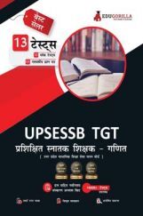 UP TGT Mathematics Exam 2022 | UPSESSB Trained Graduate Teacher | 1600+ Solved Questions [10 Full-length Mock Tests + 3 Previous Year Papers]