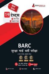 BARC Security Guard Recruitment Exam 2022 | 10 Full-length Mock Tests + 9 Sectional Tests BARC Security Guard Recruitment Exam 2022 | 10 Full-length Mock Tests + 9 Sectional Tests
