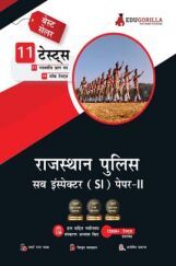 Rajasthan Police Sub Inspector Paper-II Exam (RPSC SI) | 1100+ Solved Questions (10 Mock Tests + 1 Previous Year Paper) Rajasthan Police Sub Inspector Paper-II Exam (RPSC SI) | 1100+ Solved Questions (10 Mock Tests + 1 Previous Year Paper)