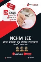NCHMCT JEE : Hotel Management & Catering Technology Joint Entrance Examination 2022 | 26 Unsolved Practice Tests (8 Mock Tests + 15 Sectional Tests + 3 Previous Year Papers) NCHMCT JEE : Hotel Management & Catering Technology Joint Entrance Examination 2022 | 26 Unsolved Practice Tests (8 Mock Tests + 15 Sectional Tests + 3 Previous Year Papers)