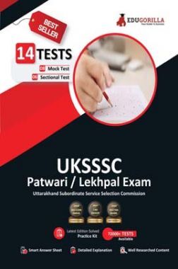 UKSSSC Patwari/Lekhpal Recruitment Exam | 1100+ Solved Questions (8 Full-length Mock Tests + 6 Sectional Tests)