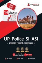 UP Police SI/ASI Exam 2022 | Sub Inspector/Assistant Sub Inspector | 1600+ Solved Objective Questions (5 Mock Tests + 8 Sectional Tests + 1 Previous Year Paper) UP Police SI/ASI Exam 2022 | Sub Inspector/Assistant Sub Inspector | 1600+ Solved Objective Questions (5 Mock Tests + 8 Sectional Tests + 1 Previous Year Paper)