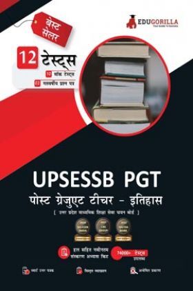 UP PGT History Exam 2022 | UPSESSB Post Graduate Teacher | 1500+ Solved Questions [10 Full-length Mock Tests + 2 Previous Year Papers] (Hindi)