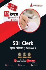 SBI Clerk Mains Exam 2022 | 1900+ Solved Questions (8 Full-length Mock Tests + 2 Previous Year Papers) (Hindi) SBI Clerk Mains Exam 2022 | 1900+ Solved Questions (8 Full-length Mock Tests + 2 Previous Year Papers) (Hindi)