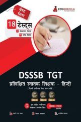 DSSSB TGT Hindi Exam 2022 : Trained Graduate Teacher | 1800+ Solved Questions (8 Mock Tests + 10 Sectional Tests) (Hindi) DSSSB TGT Hindi Exam 2022 : Trained Graduate Teacher | 1800+ Solved Questions (8 Mock Tests + 10 Sectional Tests) (Hindi)