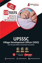 UPSSSC VDO Exam : Village Development/Panchayat Officer & Samaj Kalyan Paryavekshak | 6 Mock Tests + 3 Sectional Tests + 1 Previous Year Paper (1200+ Solved Questions) | Free Access to Online Tests UPSSSC VDO Exam : Village Development/Panchayat Officer & Samaj Kalyan Paryavekshak | 6 Mock Tests + 3 Sectional Tests + 1 Previous Year Paper (1200+ Solved Questions) | Free Access to Online Tests